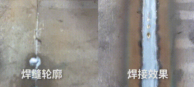 英萊激光視覺焊縫跟蹤系統(tǒng)，高精度跟蹤，讓微對(duì)接焊縫不再棘手！