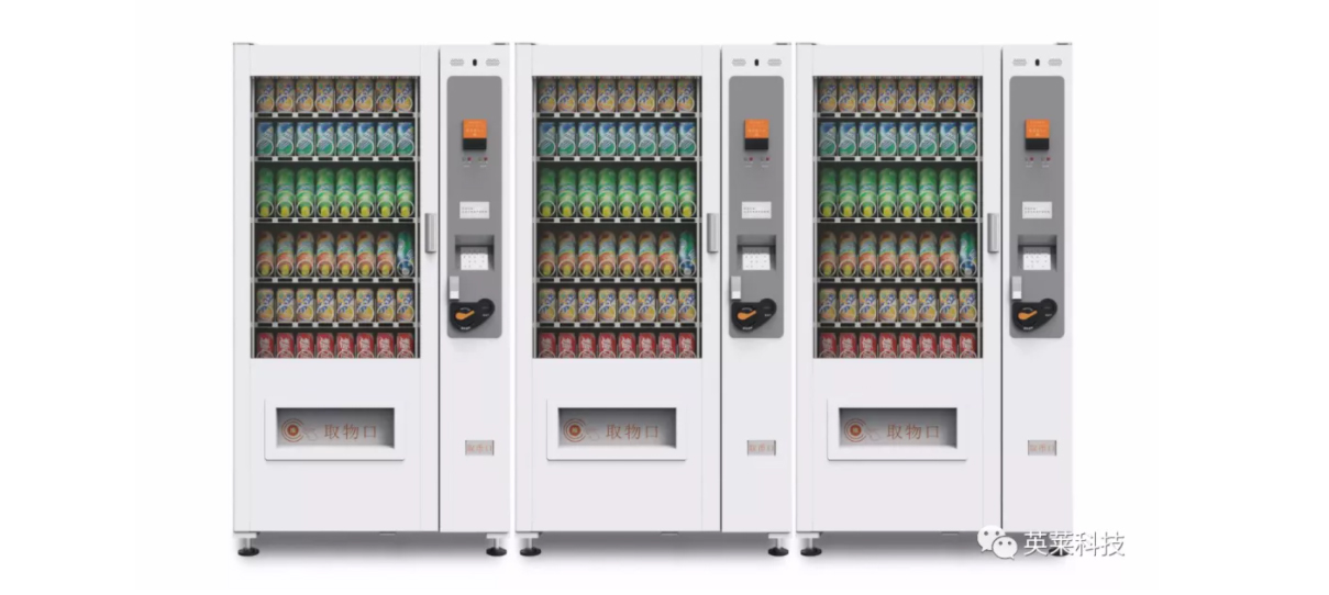 案例 | 英萊激光視覺焊縫跟蹤系統(tǒng)助力自動販售機箱體柔性化生產(chǎn)