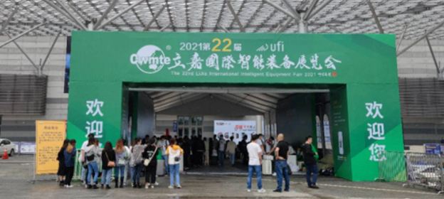 【展會(huì)進(jìn)行時(shí)】英萊科技亮相重慶立嘉國(guó)際智能裝備展！